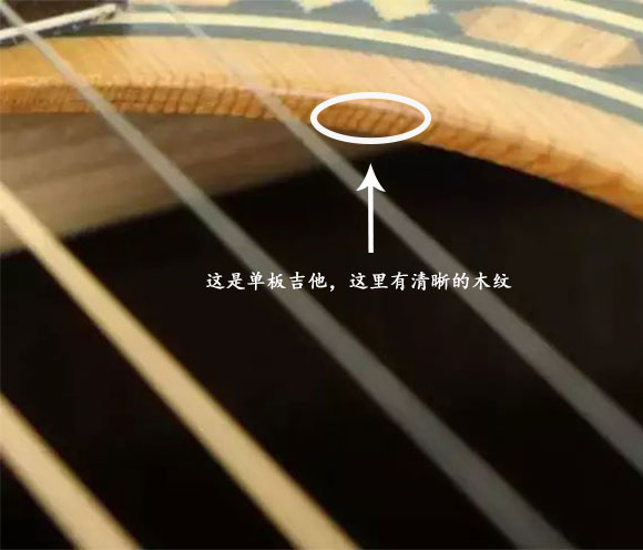 什么是单板合板,何为单板吉他何为合板吉他
