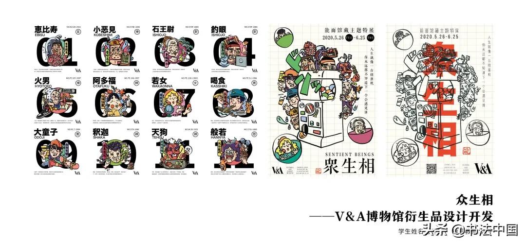 上海视觉艺术学院毕业作品,上海视觉艺术学院美术和设计作品