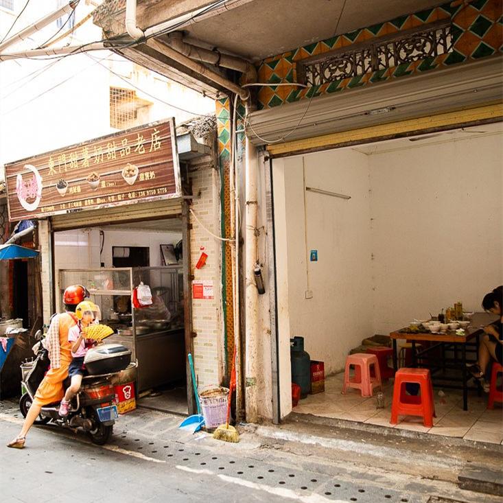 海口糖水铺,海口府城糖水铺