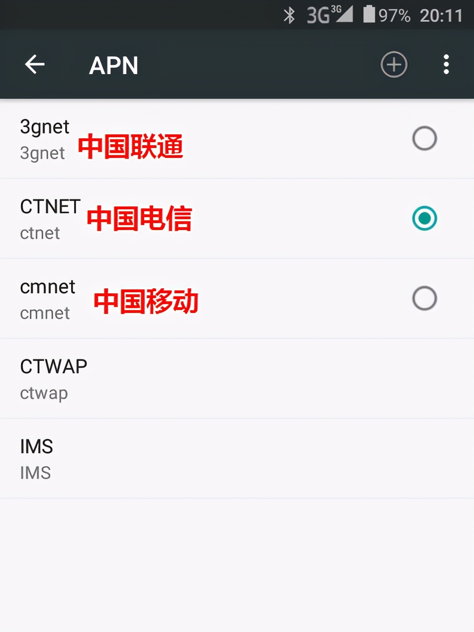 中海达ihand30手簿操作说明,中海达ihand30参数设置