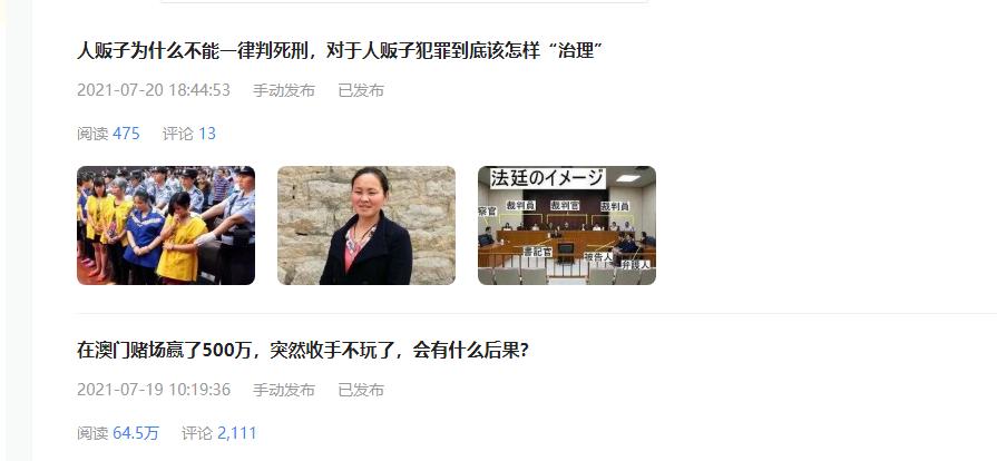 头条企鹅大鱼号做什么领域合适,头条号和企鹅号哪个更赚钱