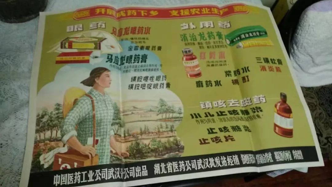 老物件征集2014,老物件征集