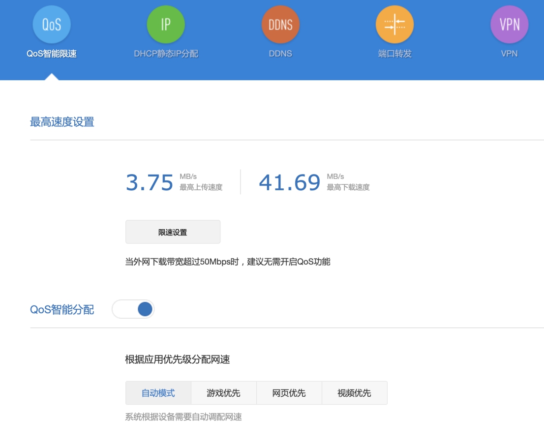小米路由器r2d刷回原系统,小米路由器r2d最新固件