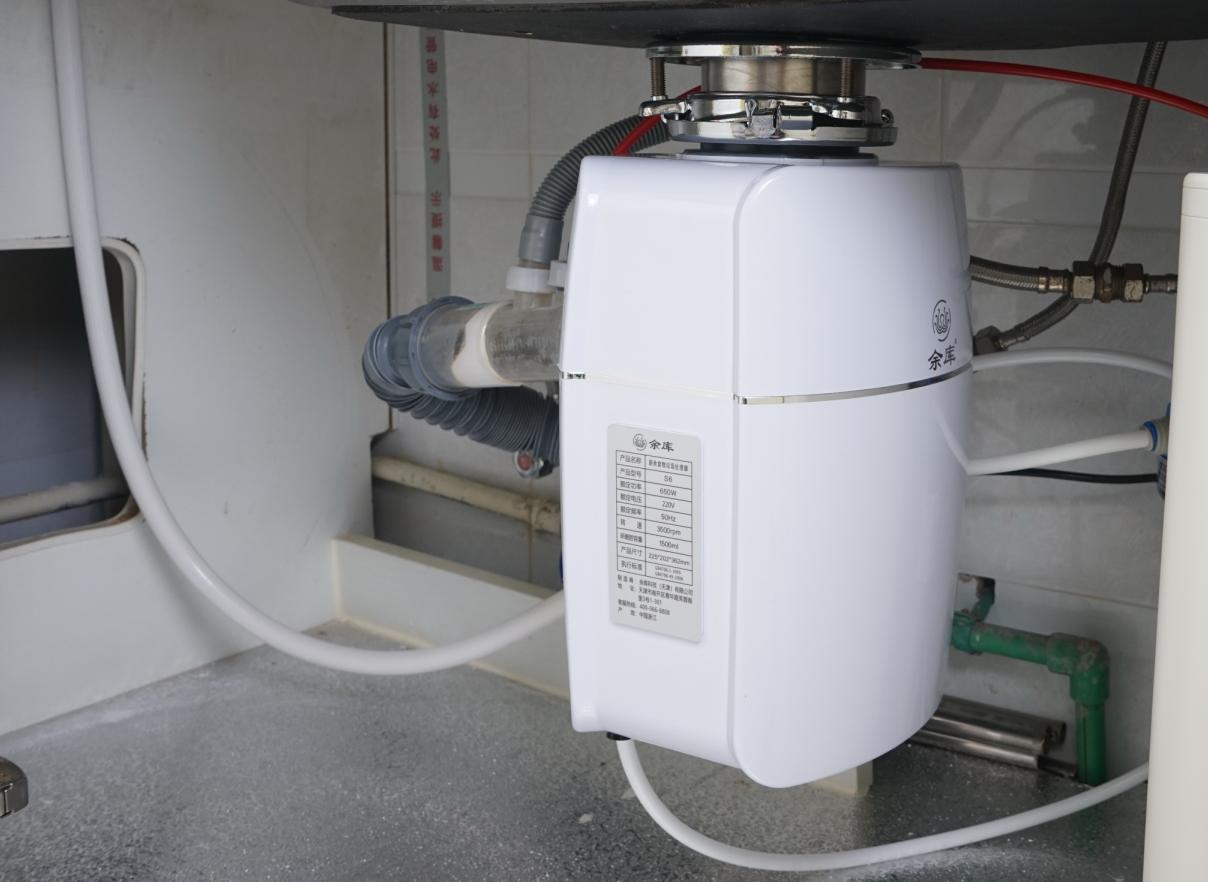 扔垃圾不纠结!余库S6自动垃圾处理器,搞定厨余更轻松