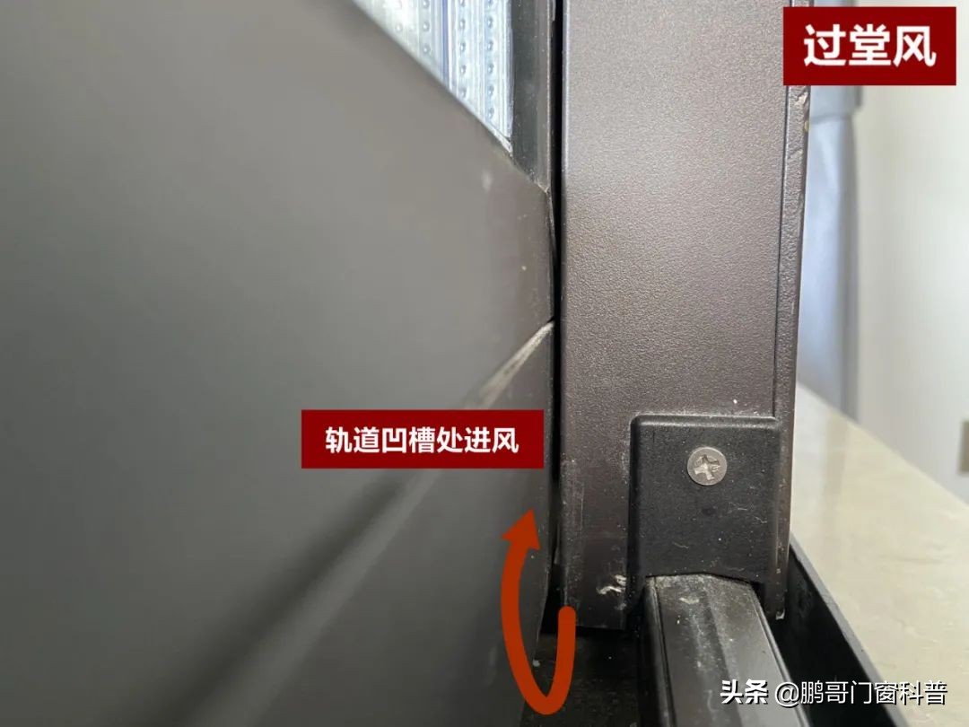 推拉门窗漏风最好补漏方法,推拉窗漏风解决妙招