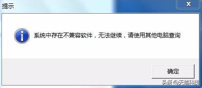 5种解决电脑蓝屏问题的方法,windows电脑蓝屏处理办法