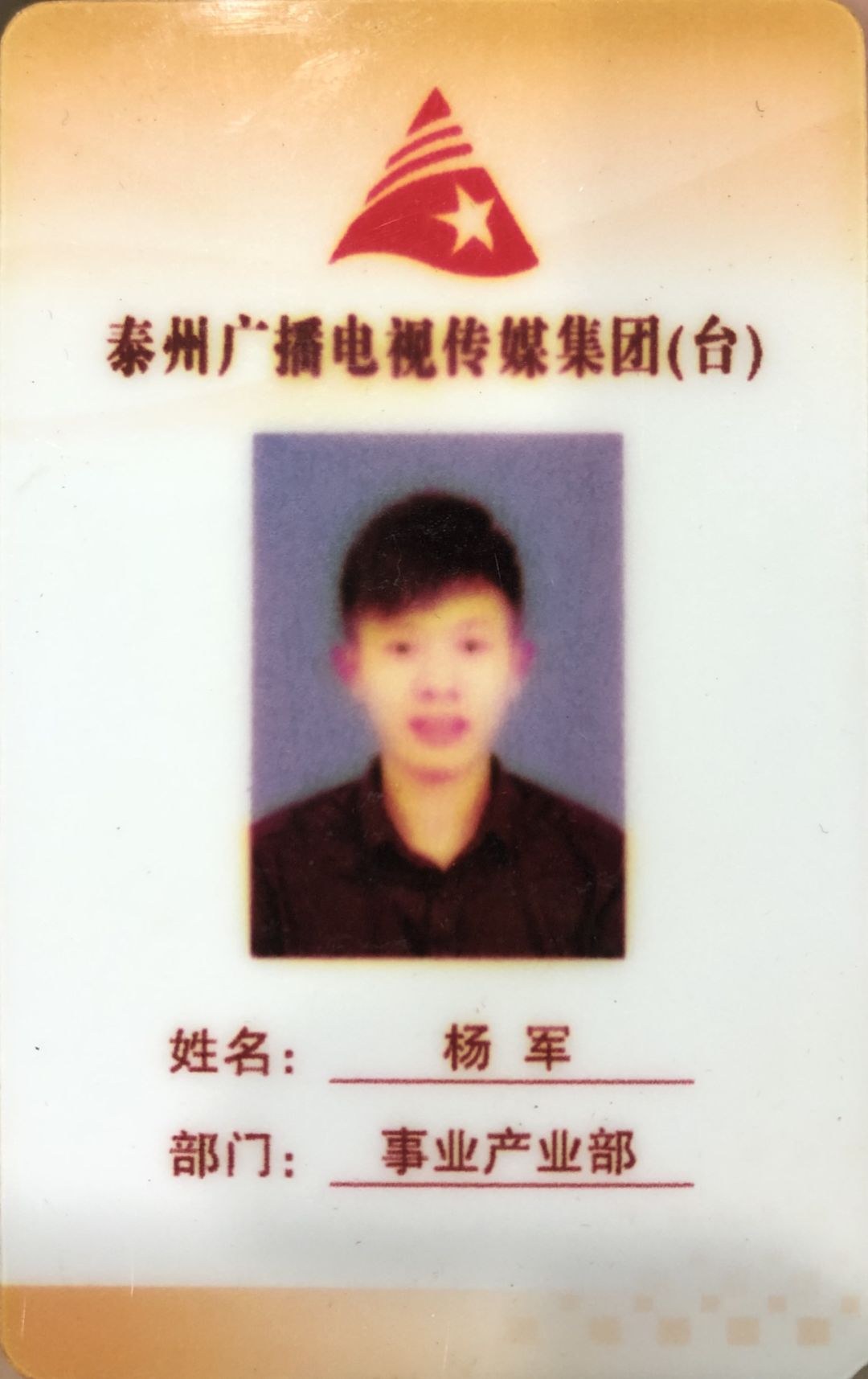 青创风采,泰州市瑞凯木业有限公司