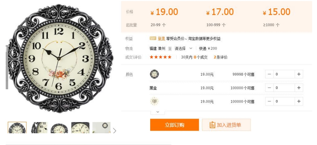 亚马逊店铺运营的基本思路,亚马逊小白如何做亚马逊运营