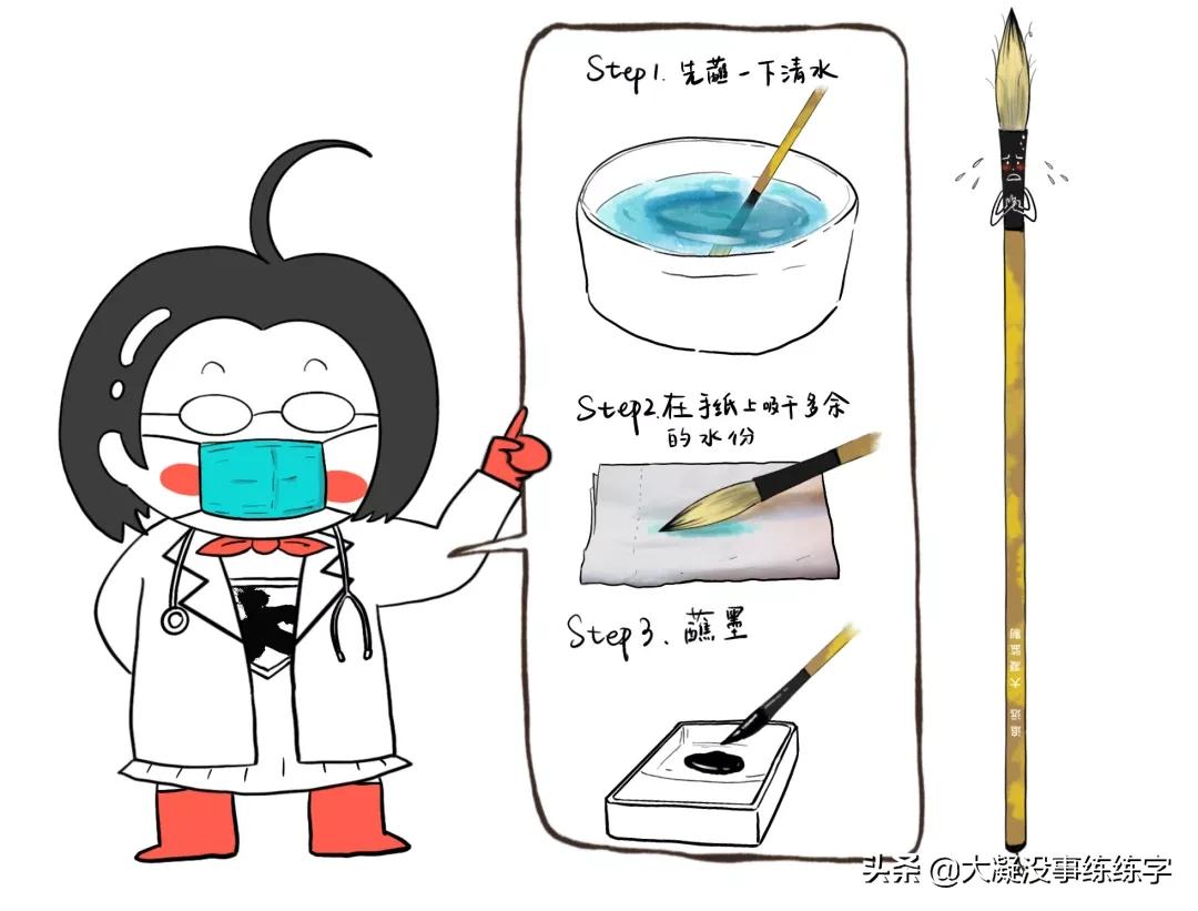 毛笔蘸墨书法,毛笔书法蘸墨