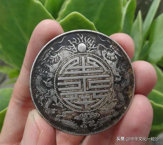 光绪元宝双龙寿字币私铸币真品,光绪元宝私铸币有收藏价值吗