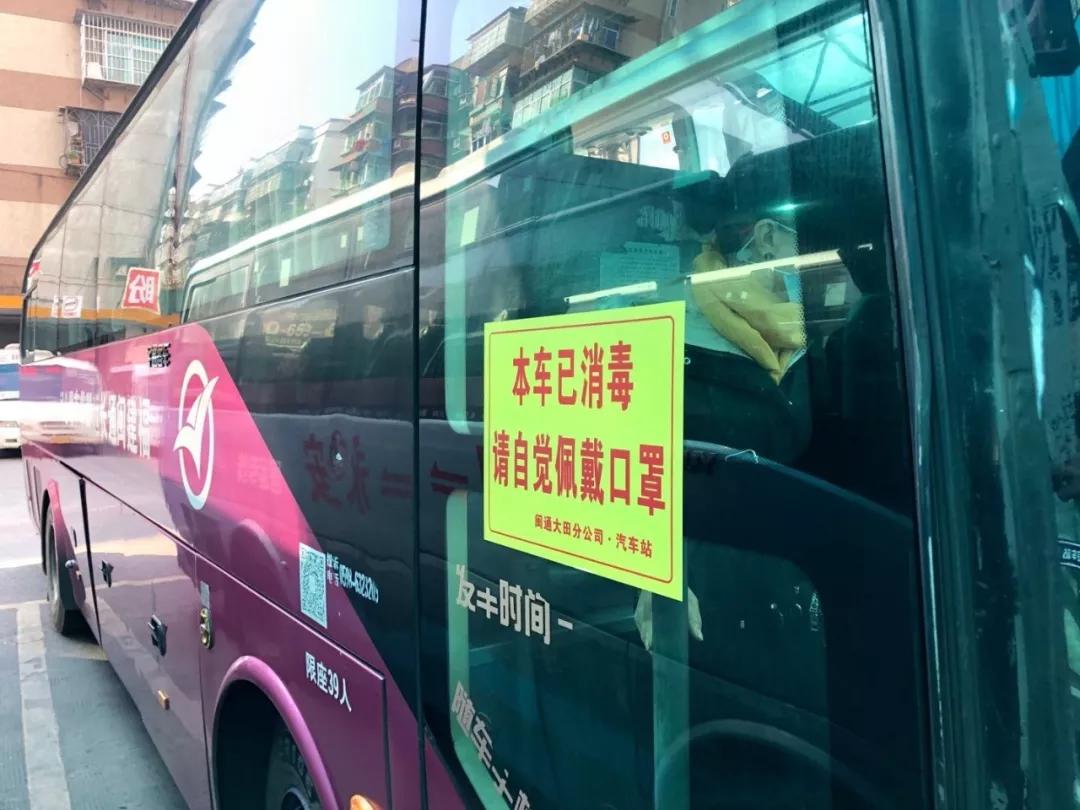 最新三明市客运班线调整,三明客运站最新消息