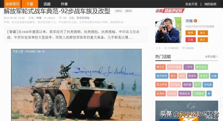 解放军轮式装甲车种类,中国军用八轮重型装甲车