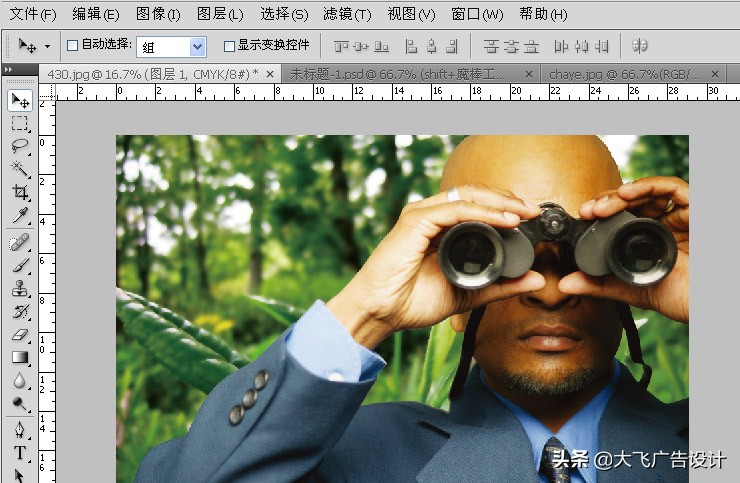 ps抠图教程新手入门六种方法图片,ps抠图神器topazremask使用教程