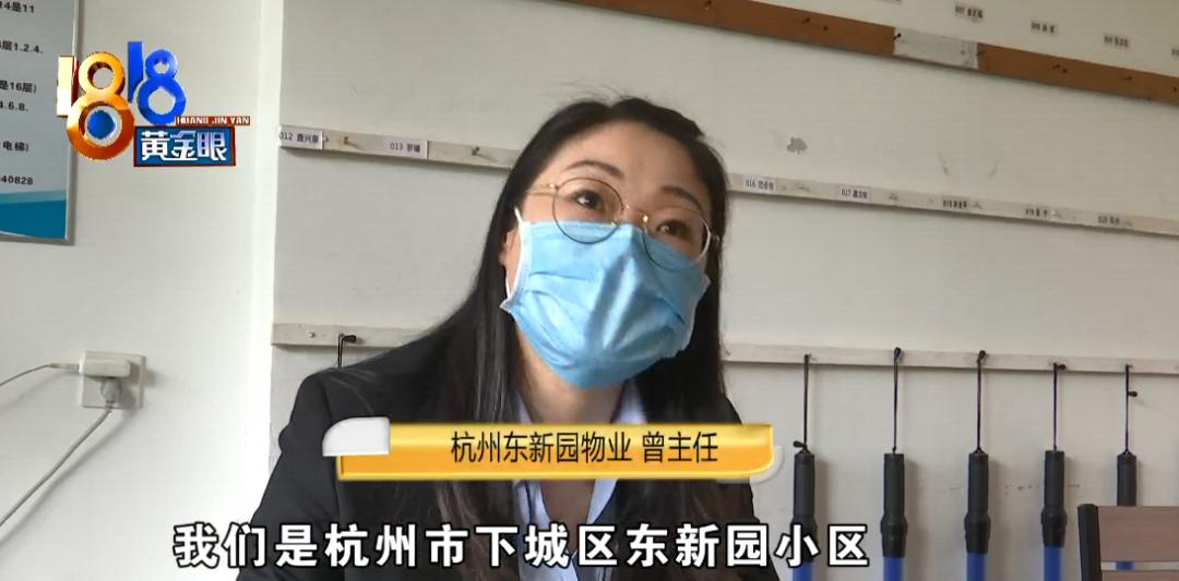 丰巢超时怎么免费取件有几种方法,丰巢柜快递员超时取件可以投诉吗