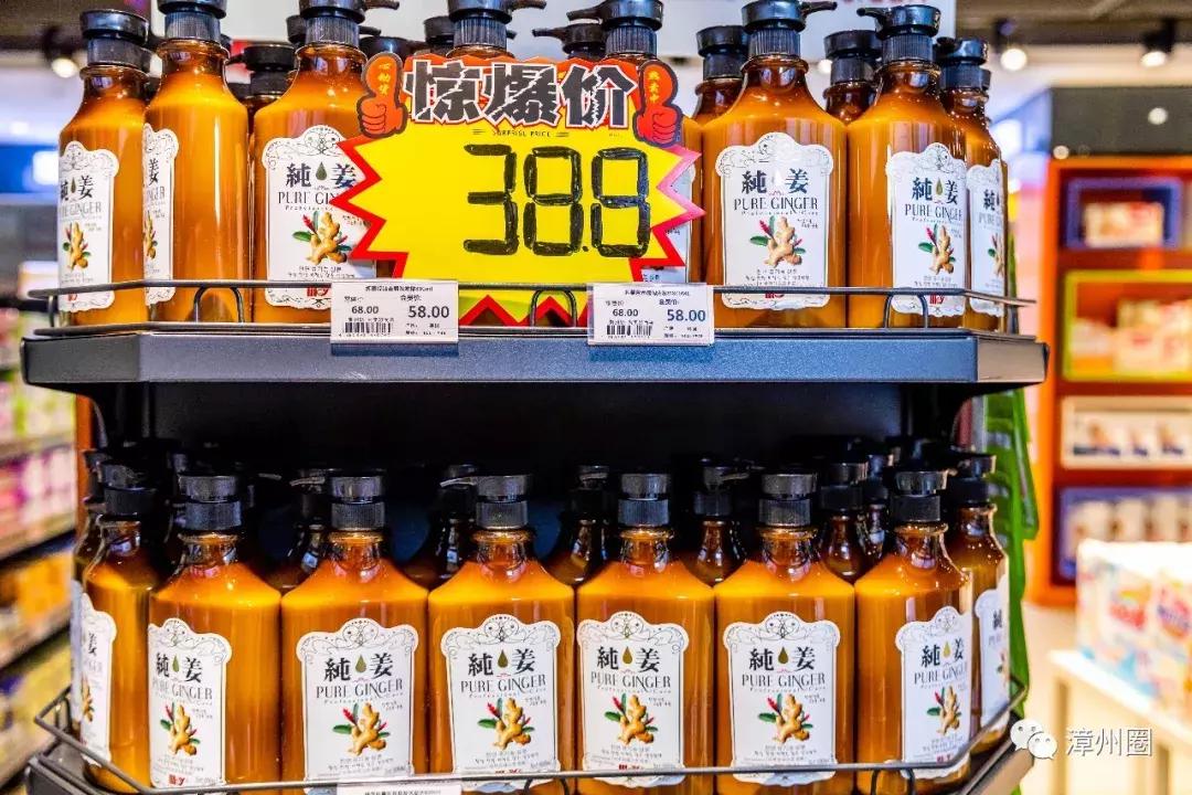 3年!终于等到漳州这家进口超市大活动!剁手*党**们,冲鸭!