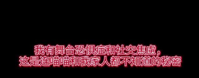 儿童恐惧症的表现及干预动画,小孩上台恐惧症如何治疗