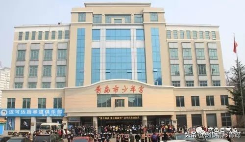 青岛市少年宫演出草原儿女,青岛市少年宫怎么参观