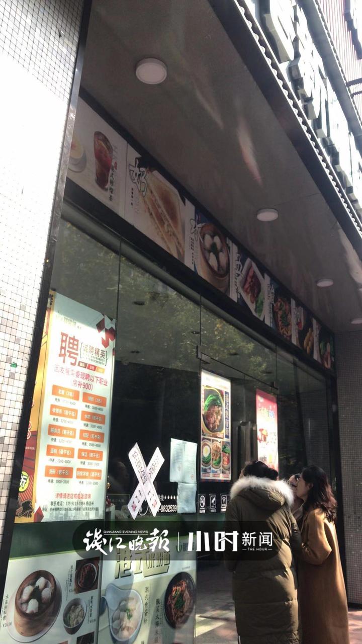 啥情况，杭州益乐路10余家旺铺一夜间被贴上封条！这些店接下来怎么办？