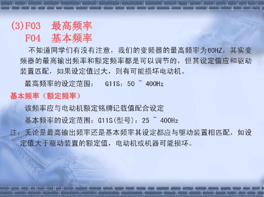 电梯变频器原理及接线图,变频器原理及接线图外接电位器