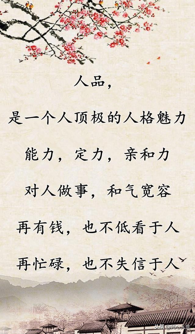 信任取决于人品,信任取决于人品的核心是什么