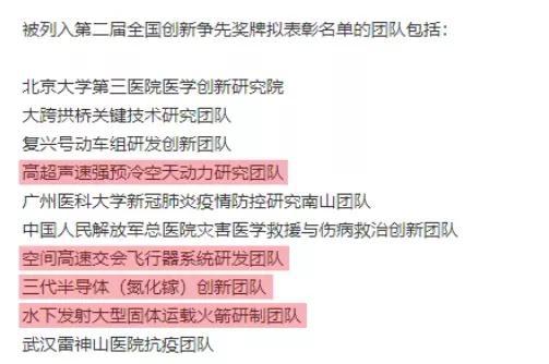 神秘表彰名单,透露四款顶尖*器武**,战略毁灭能力让对手难以承受