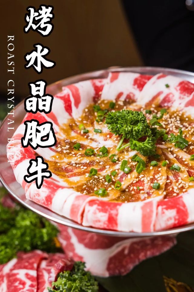 汉拿山烤肉名家,汉拿山韩式烤肉太原龙湖万达店