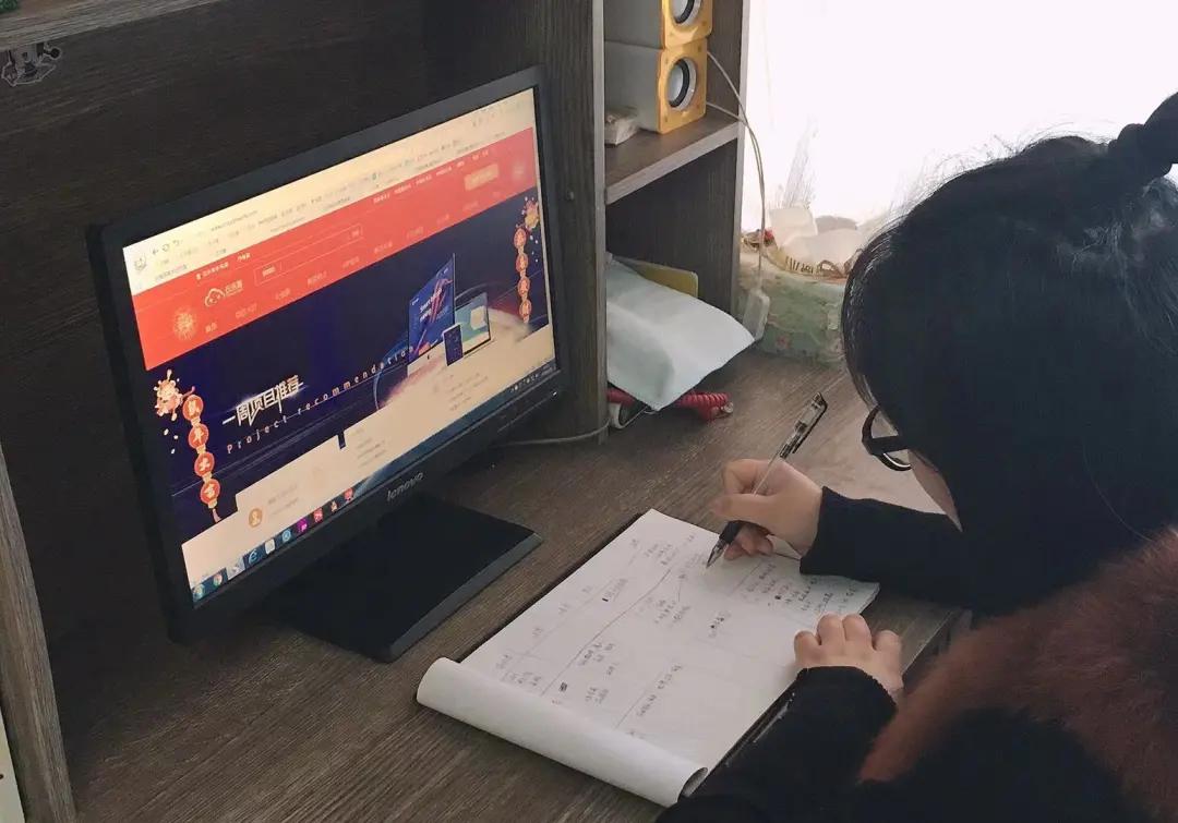 在家工作更高效云沃客助力企业数字化转型