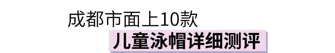 带娃游泳必须戴泳镜吗,儿童学游泳适合戴大框泳镜吗