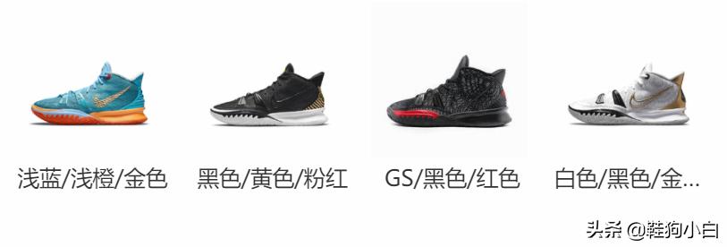 为突破而生的跑鞋,欧文历代球鞋对比