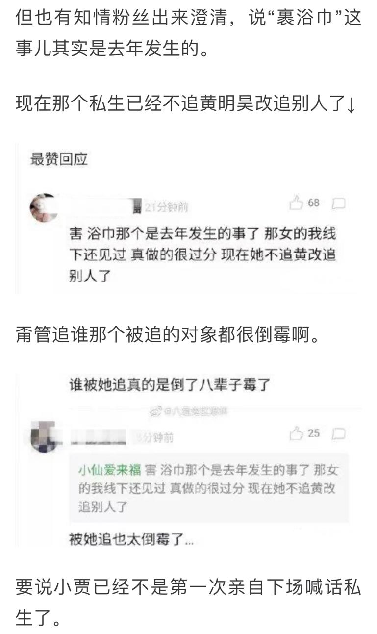 *窥偷**偷*裤内**闯酒店?按摄像头咸猪手衣柜藏人?盘点私生饭疯狂行为