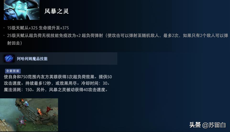 dota5最强后期英雄,dota5十大顶级操作