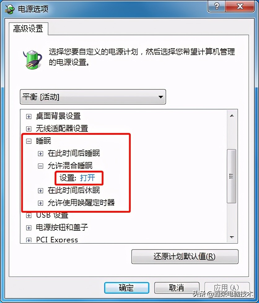 win7系统休眠后屏幕不能唤醒,win7休眠无法唤醒系统