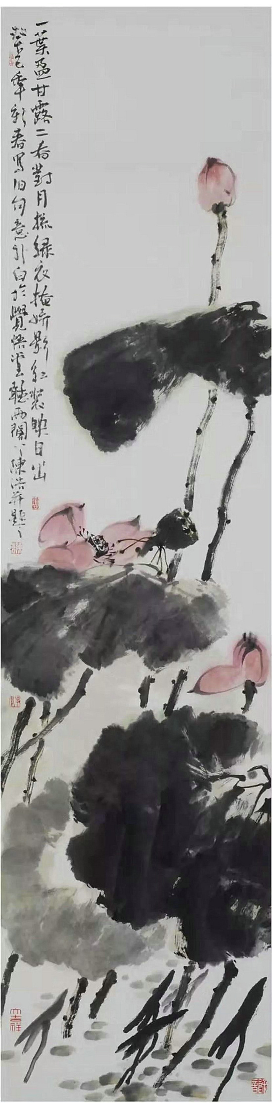 陈浩：卷舒开合任天真