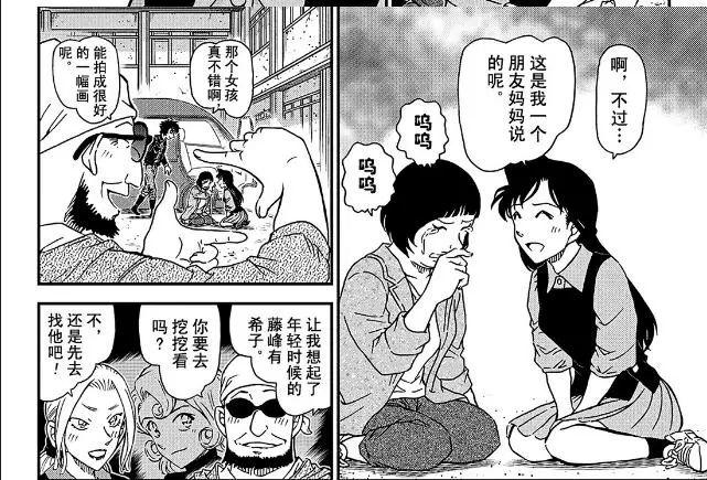 盘点分析2019年柯南漫画，可谓精彩纷呈