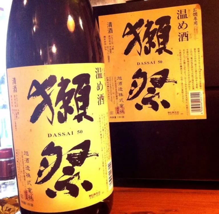媲美獭祭的国产清酒,獭祭清酒中的拉菲