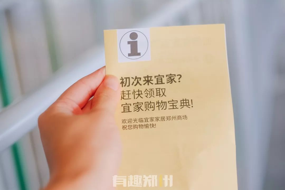 郑州宜家2022营业时间 (郑州宜家几点开门营业时间)