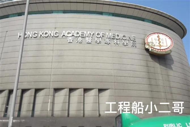 我上了一条*私走**船怎么办