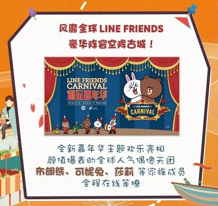 打卡潮流,你就是这条街最靓的gai