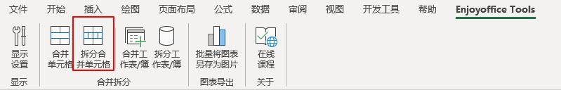 excel表格数据如何批量对应到word,如何批量查找excel数据在word