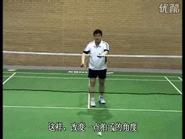 反手发小球的正确姿势,反手发小球别人推底线怎么办