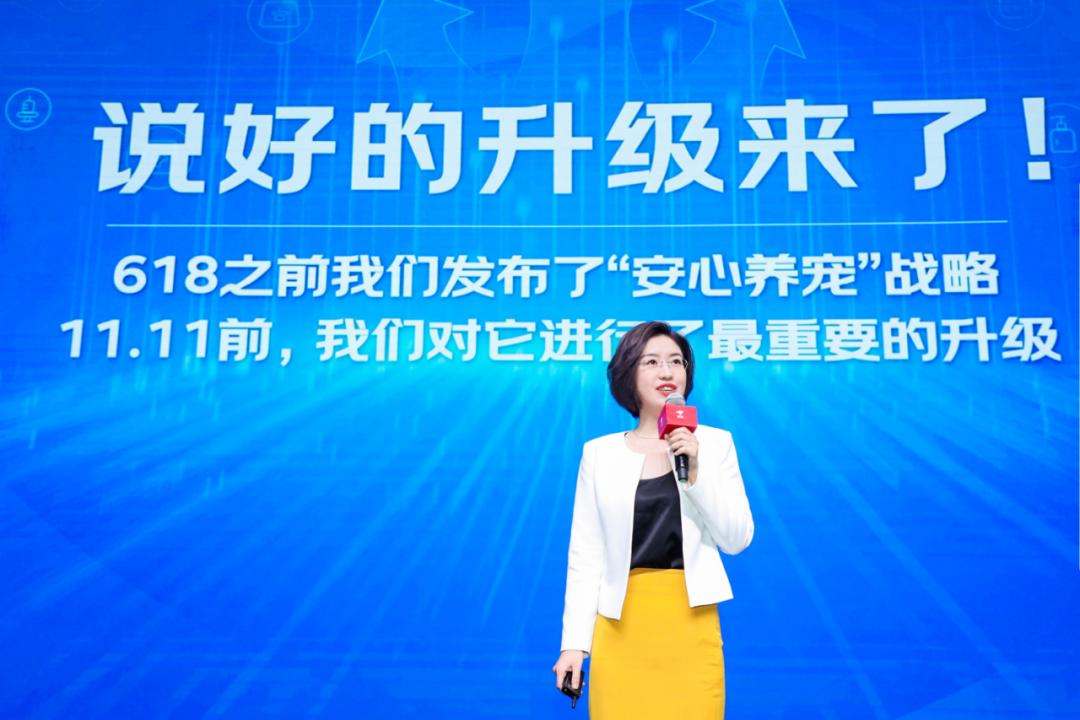 京东健康医疗服务怎样发展,京东健康宠物医院