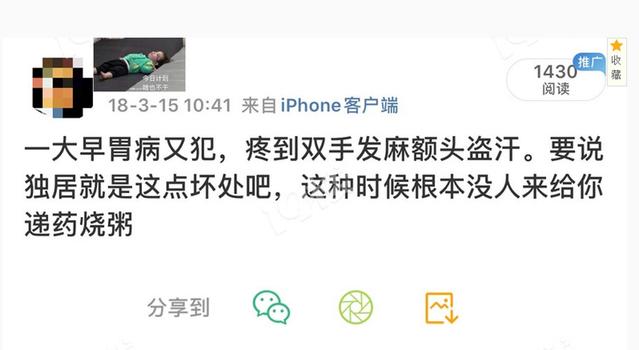 七千万人孤寡独居：有人加入送医收尸互助小组，打卡确认彼此活着