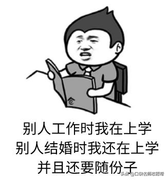 大学最烧钱专业,大学10大烧钱专业排行榜