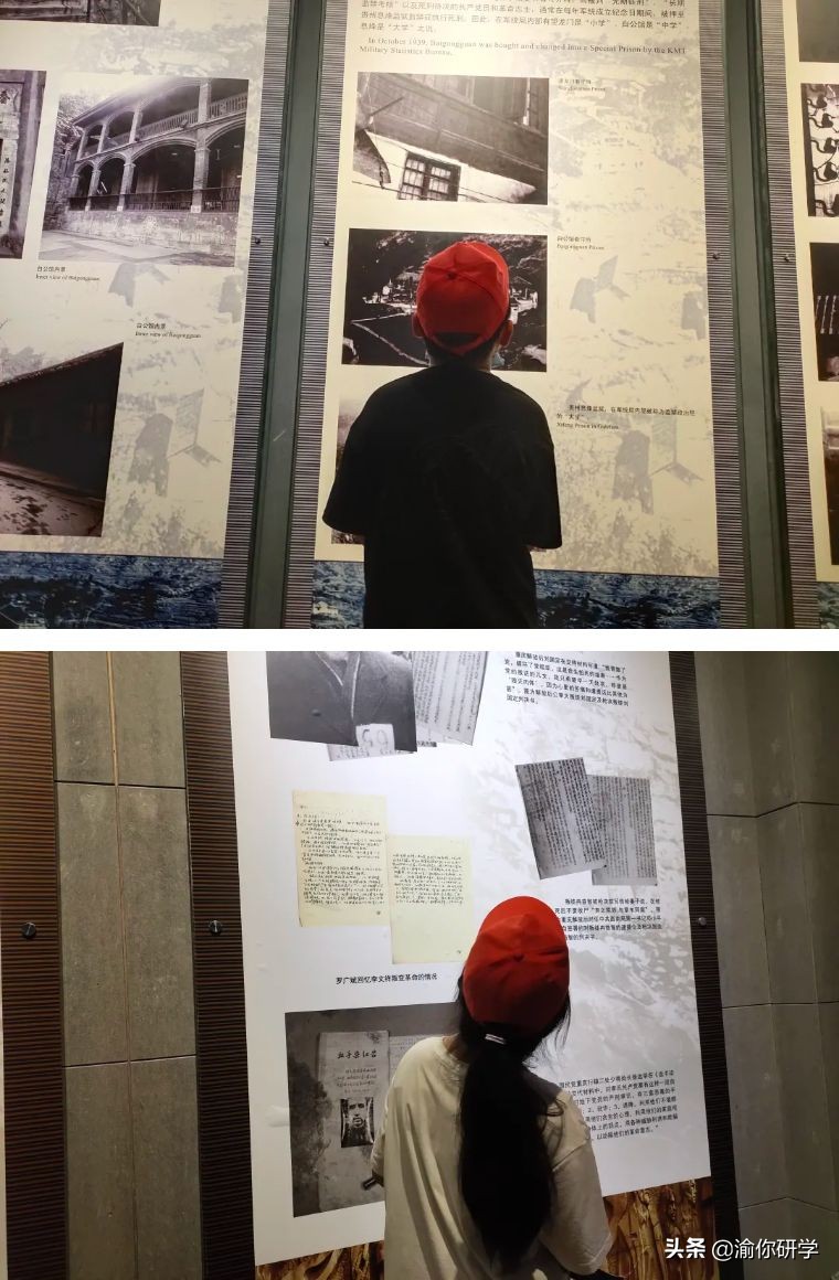 黄水小学《追寻红色足迹，争做阳光少年》重庆研学旅行圆满结束