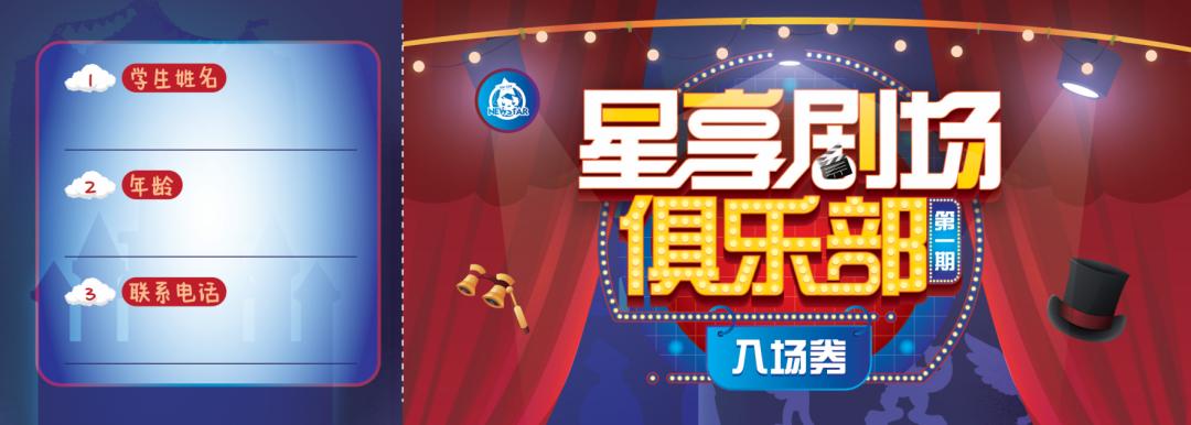 教培机构招生管理难,教培机构秋季什么时间开始招生