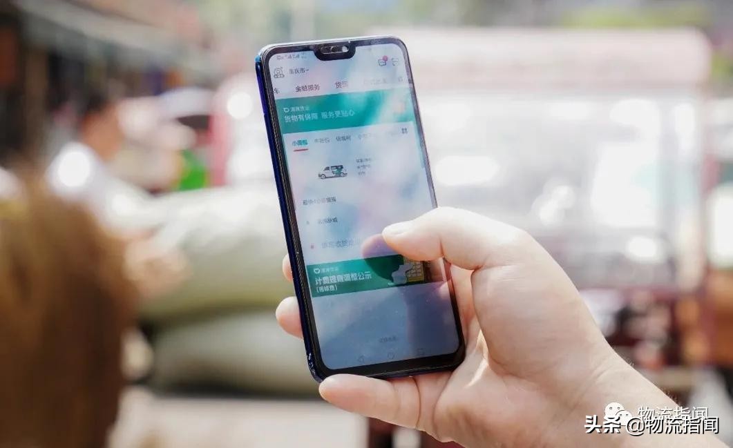 货拉拉运满满同城,货拉拉同城货运的盈利模式