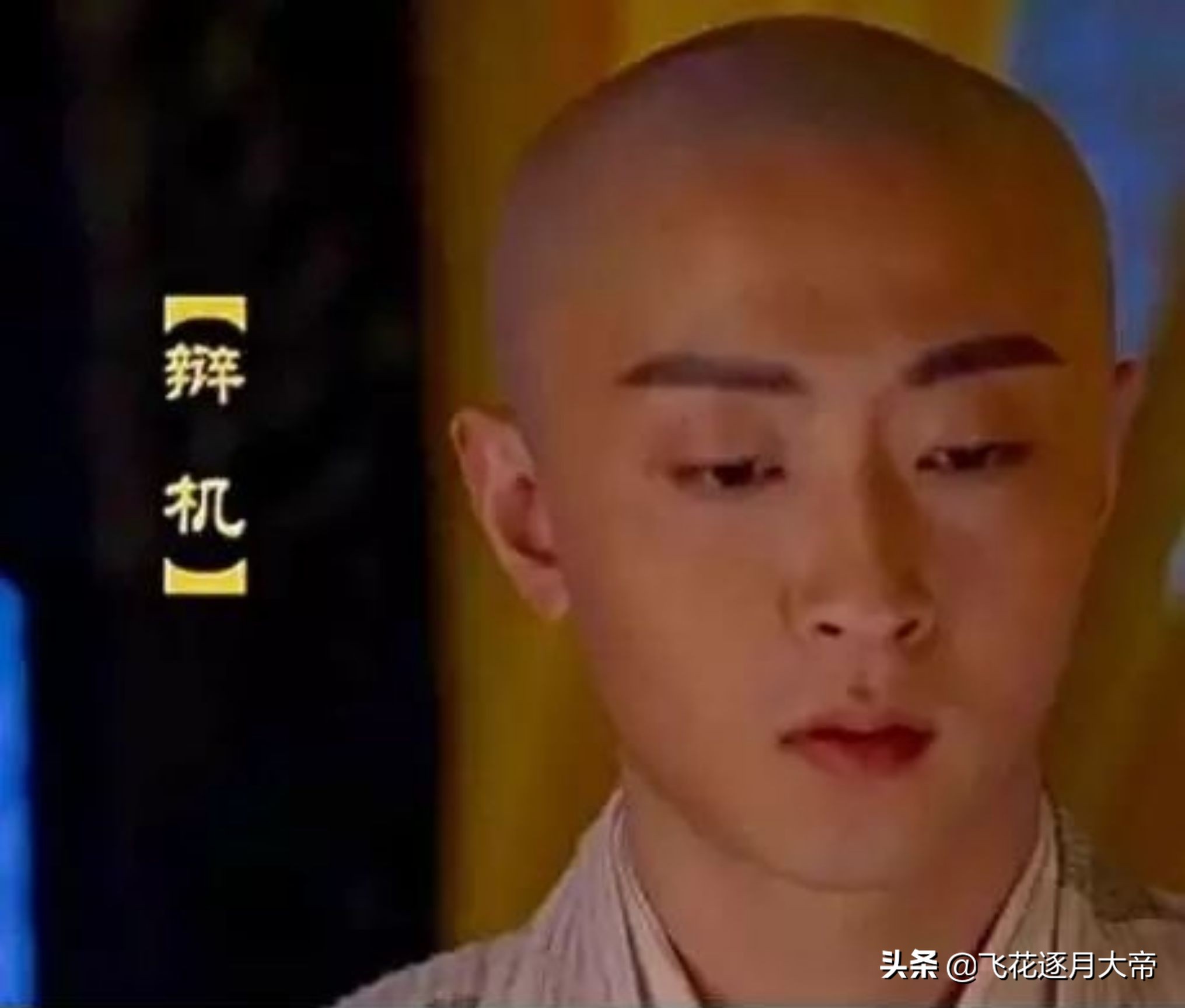 辩机与高阳出轨是哪一集,婚外偷情悲剧