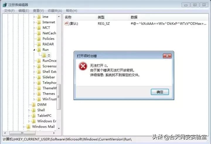 如何有效应对无文件攻击,无文件攻击是什么