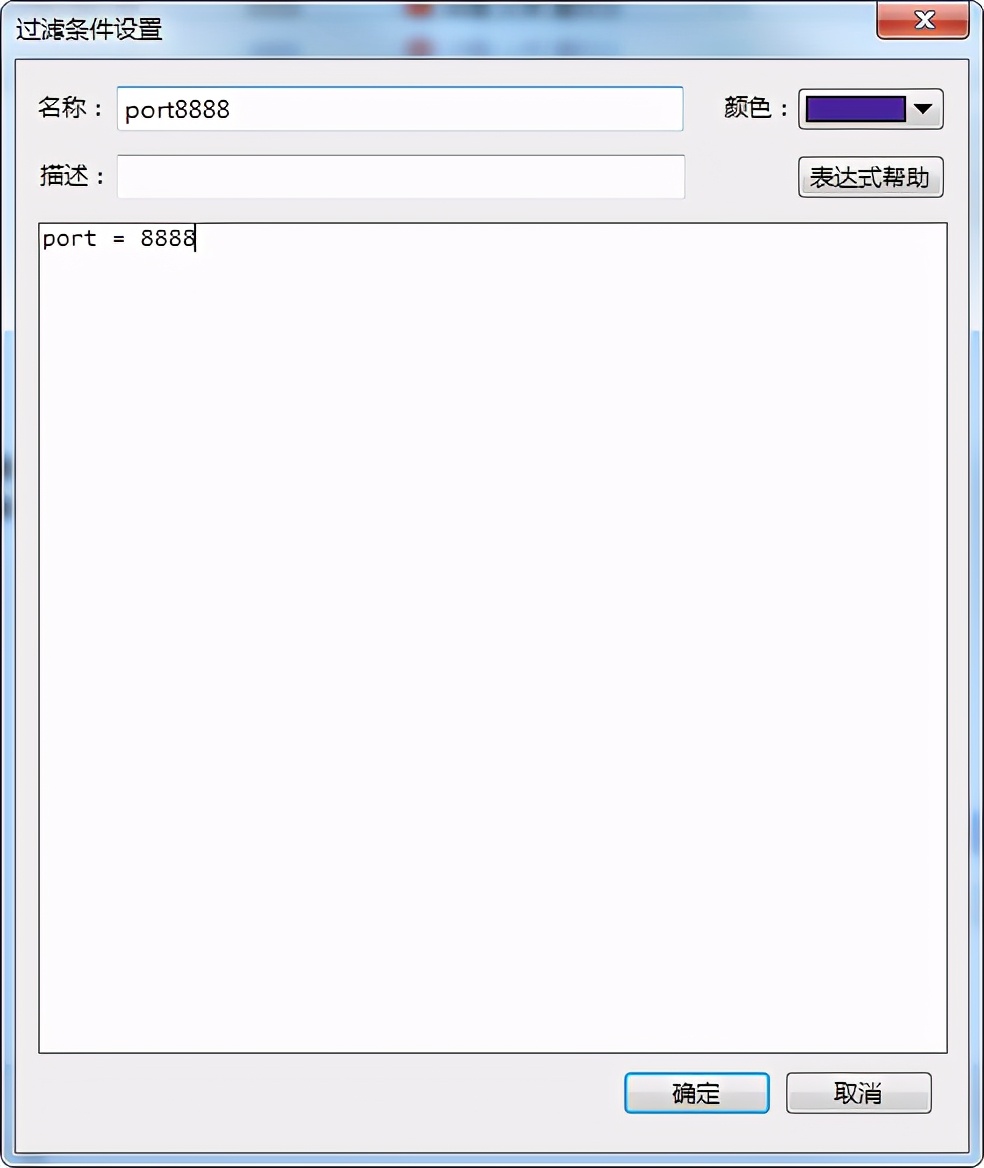 抓包工具的使用流程,一文带你看懂用卡技巧