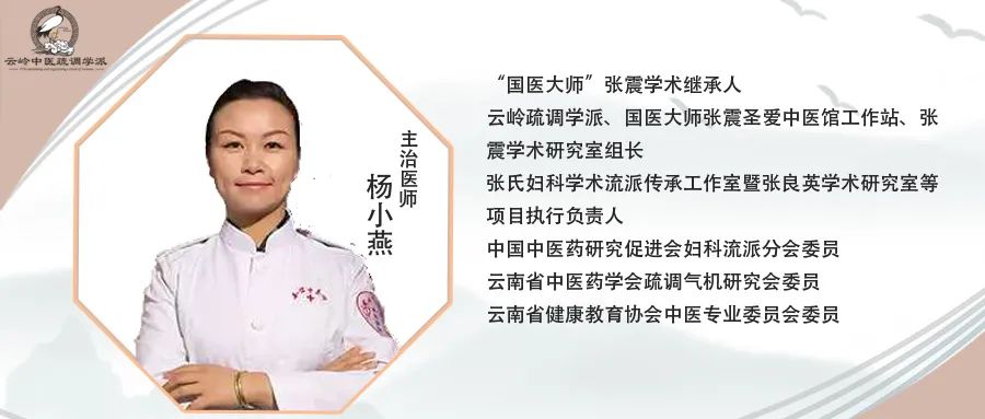 国医大师张震安神汤,国医大师张震治疗肿瘤